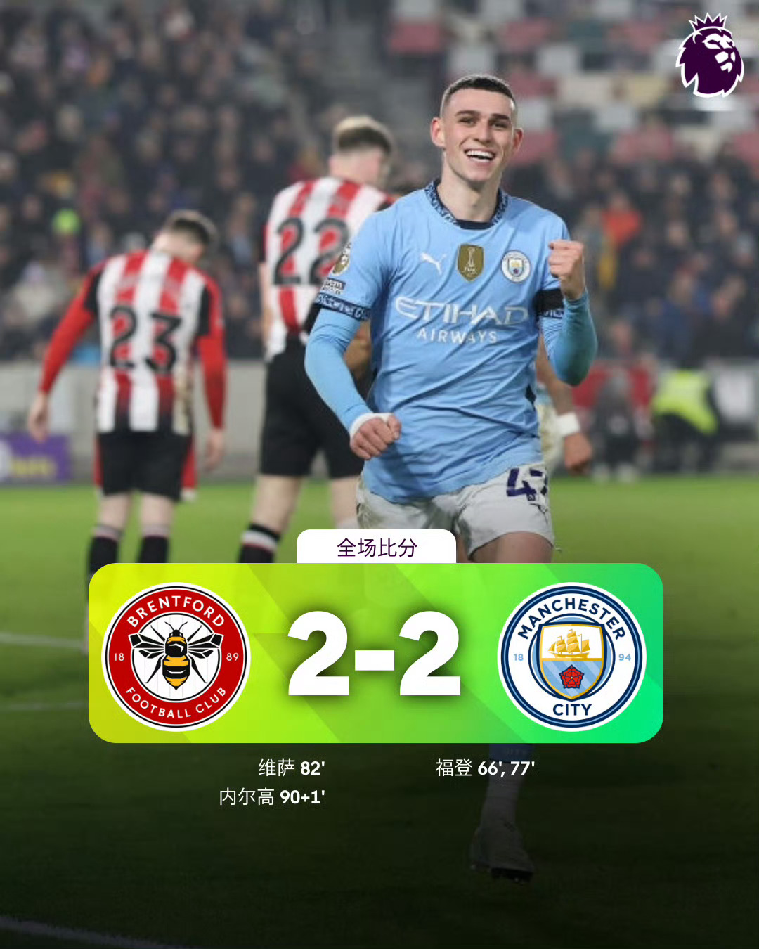 今夜纽卡斯尔调整名单以备西甲,伤情更新环节打磨,悬念犹存,赛季目标并未改变 今夜纽卡斯尔调整名单以备西甲,伤情更新环节打磨,悬念犹存,赛季目标并未改变