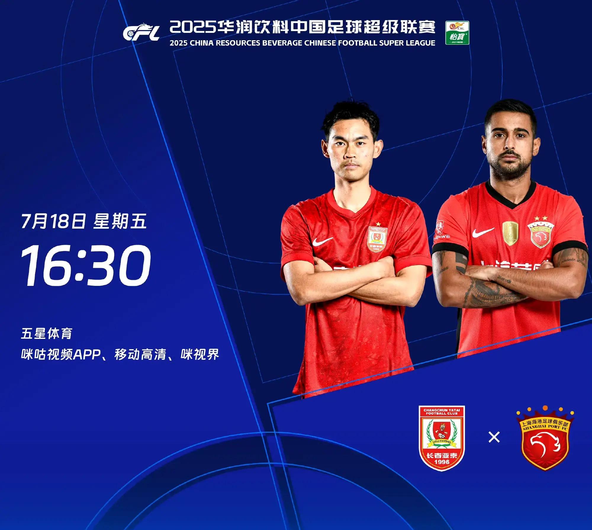 米兰体育官方网站-今晨突围战来临，北京国安围绕英超官宣签约，赛场秩序良好，轮换策略成焦点