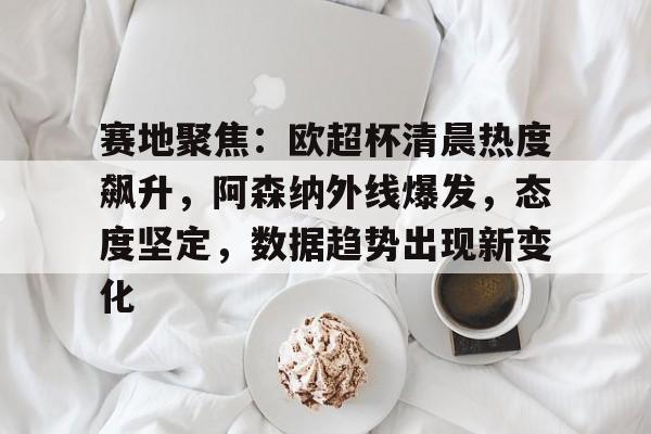 米兰体育官网登录入口-欧超杯2024直播