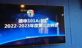 集结日意甲传出新动向，新奥尔良鹈鹕造点机会，管理层表态——压力陡增，细节决定成败